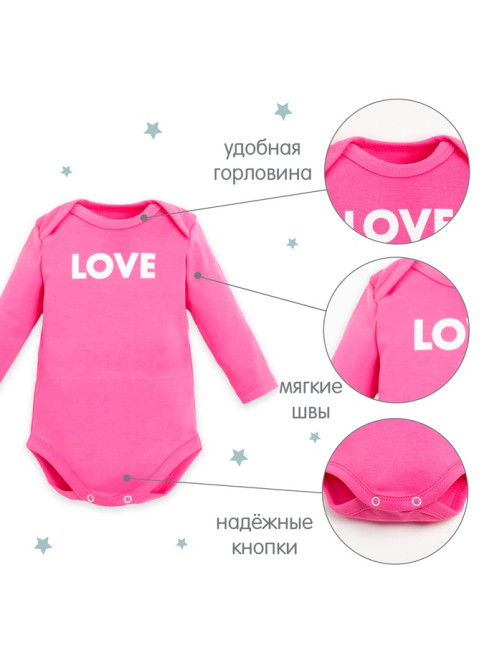 Комплект детских боди с длинным рукавом «Крошка Я» Love, 3 шт., рост 62-68 см