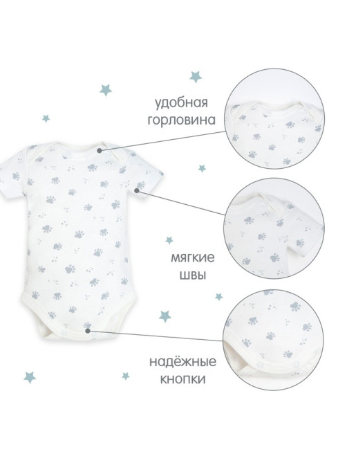 Комплект боди для мальчика «Крошка Я» Bear, 3 шт., рост 62-68 см