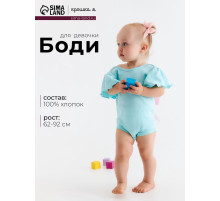 Боди для девочки «Крошка Я. Розовый бант», рост 80-86 см, бирюзовое