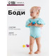 Боди для девочки «Крошка Я. Розовый бант», рост 80-86 см, бирюзовое