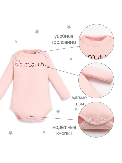 Комплект детских боди с длинным рукавом «Крошка Я» Lamour, 3 шт., рост 68-74 см