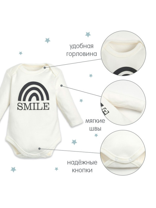 Комплект детских боди для мальчика «Крошка Я» Smile, 3 шт., рост 68-74 см