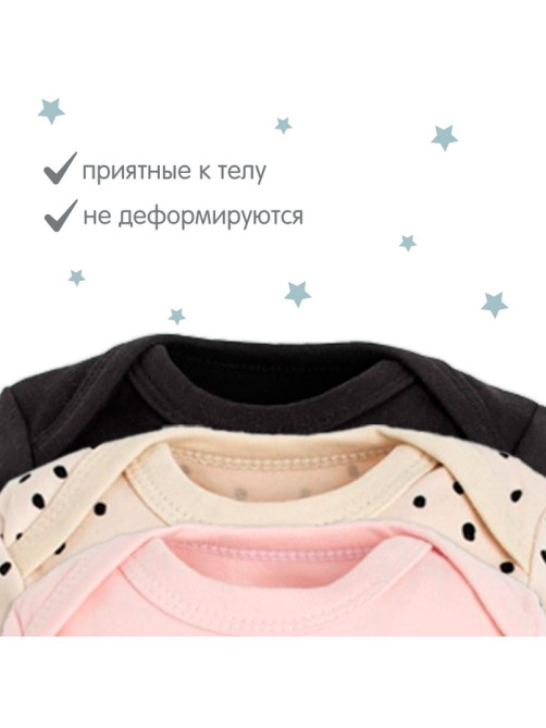 Комплект детских боди с длинным рукавом «Крошка Я» Lamour, 3 шт., рост 62-68 см