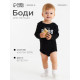 Боди детское «Крошка Я» Little Boss, рост 86-92 см, чёрное