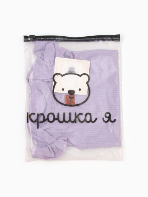 Боди для девочки «Крошка Я» BASIC LINE, рост 68-74 см, сиреневое