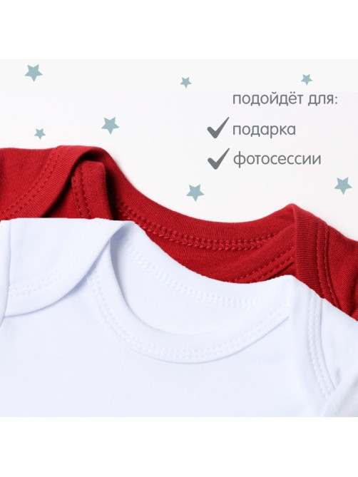 Комплект детских боди «Крошка Я» Unique, 2 шт., рост 62-68