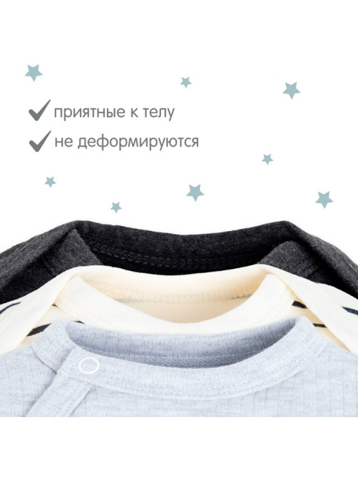 Боди детское «Крошка Я» Basic, 3 шт., рост 80-86 см