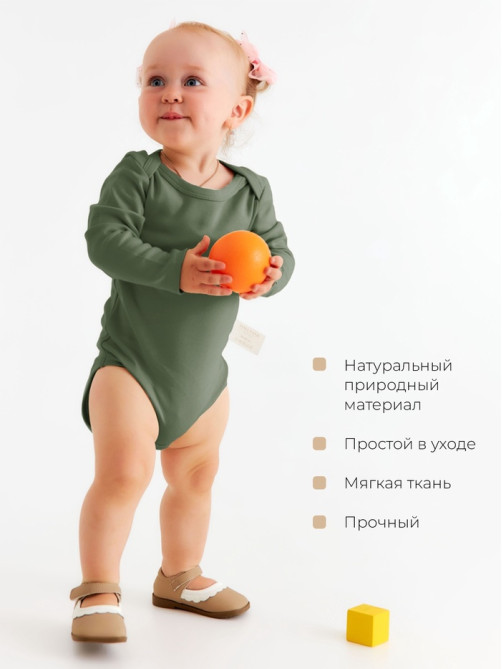 Набор боди SL HOME, рост 74-80 см, цвет бежевый, оливковый