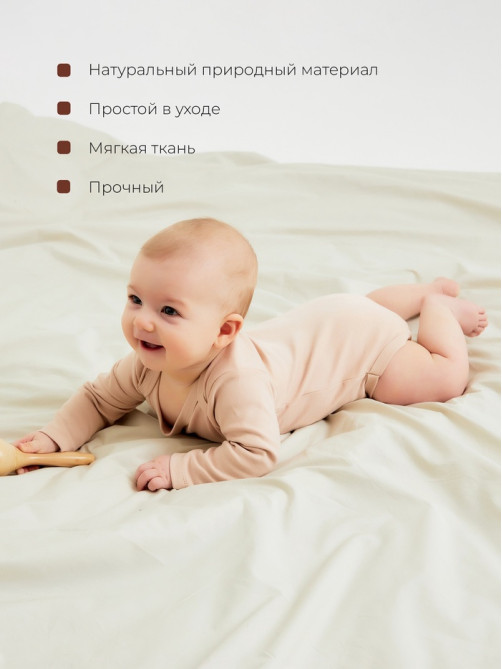 Боди детское «Крошка Я. Дракоша», рост 62-68 см, бежевое