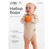 Набор боди SL HOME, рост 68-74 см, цвет бежевый, оливковый