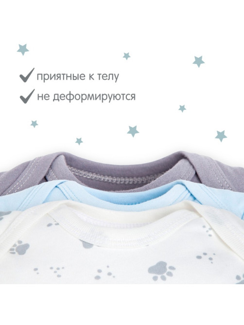 Комплект боди для мальчика «Крошка Я» Bear, 3 шт., рост 62-68 см