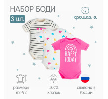 Комплект боди для девочки «Крошка Я. Котик», 3 шт., рост 68-74 см