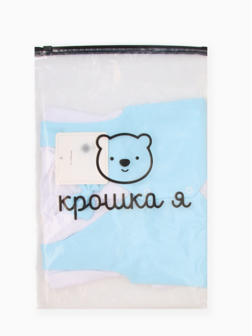 Боди для мальчика «Крошка Я. Костюм», рост 62-68 см, цвет белый, голубой