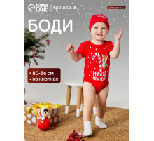 Боди детское «Крошка Я. Первый НГ», рост 68-74 см, красное