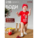 Боди детское «Крошка Я. Первый НГ», рост 68-74 см, красное