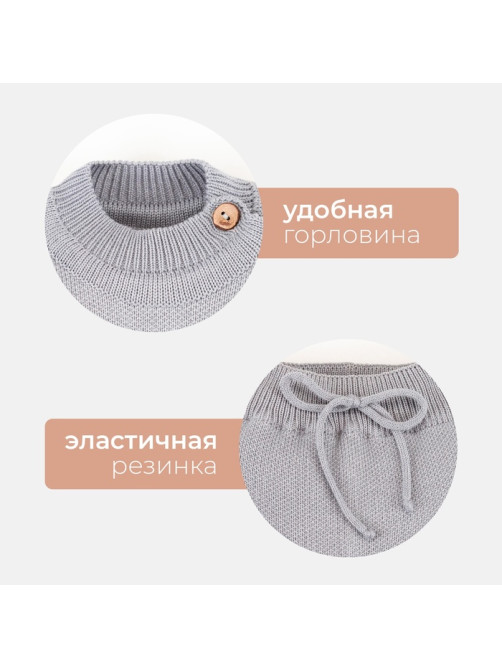 Костюм детский вязаный «Крошка Я. Заяц», рост 74-80 см, серый