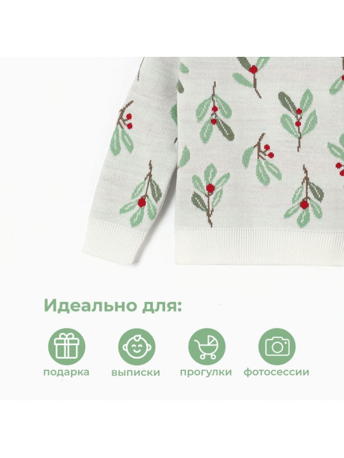 Костюм для девочки (джемпер, штаны) вязаный «Крошка Я» Flora, рост 98-104 см