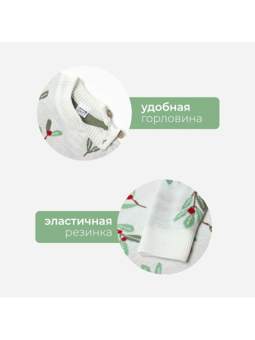 Костюм для девочки (джемпер, штаны) вязаный «Крошка Я» Flora, рост 68-74 см