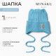 Шапка детская с ушками MINAKU, размер 42-44 (6-9 мес.), голубая