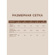 Легинсы SL HOME, рост 68-74 см, кофейные