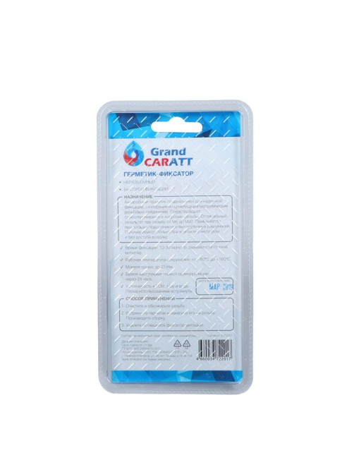 Герметик фиксатор Grand Caratt, неразъёмный, быстрой фиксации, 6 г