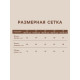 Джемпер детский вязаный SL Home, рост 68-74 см, кофейный