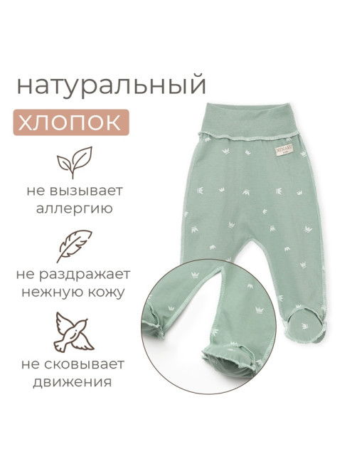 Ползунки детские MINAKU: Короны, рост 68-74 см, оливковые