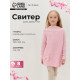 Свитер вязаный для девочки MINAKU: Cozy Winter, розовый, размер 26-28 (86-92 см)