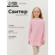 Свитер вязаный для девочки MINAKU: Cozy Winter, розовый, размер 26-28 (86-92 см)