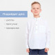 Рубашка для мальчика MINAKU: Casual Collection, белая, размер 38-40 (152-158 см)