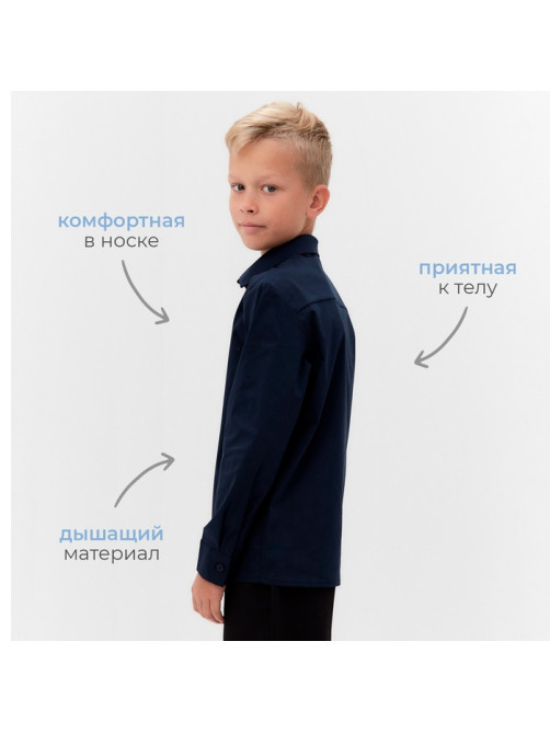 Рубашка для мальчика MINAKU: School Collection, тёмно-синяя, размер 30 (110-116 см)