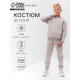 Костюм детский с начёсом (свитшот, брюки) MINAKU, серый, рост 152 см