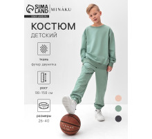 Костюм (свитшот и брюки) детский MINAKU: Casual Collection, цвет оливы, рост 122 см