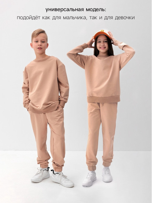 Костюм (свитшот и брюки) детский MINAKU: Casual Collection, бежевый, рост 140 см