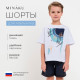 Шорты для мальчика MINAKU: Casual Collection, цвет графитовый, рост 104-110 см