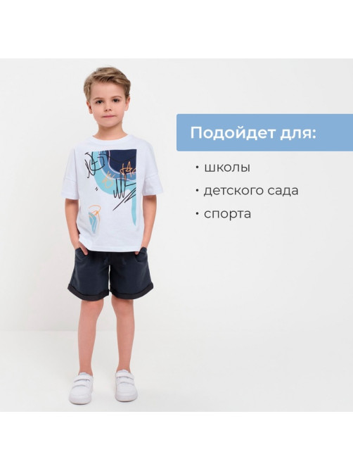 Шорты для мальчика MINAKU: Casual Collection, цвет графитовый, рост 104-110 см
