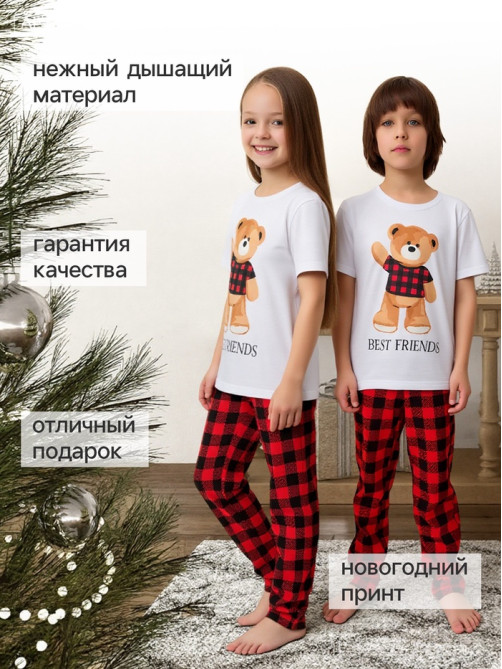 Пижама детская KAFTAN: Best friends размер 30 (98-104 см)