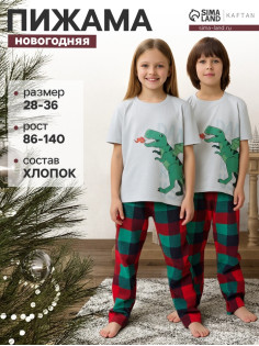 Пижама детская KAFTAN «Дракон», размер 30 (98-104 см)