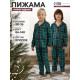 Пижама детская новогодняя (рубашка, брюки) KAFTAN: Green mood, зелёная, размер 32 (110-116 см)