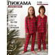Пижама детская новогодняя (рубашка, брюки) KAFTAN «Клетка», красная, размер 28 (86-92 см)