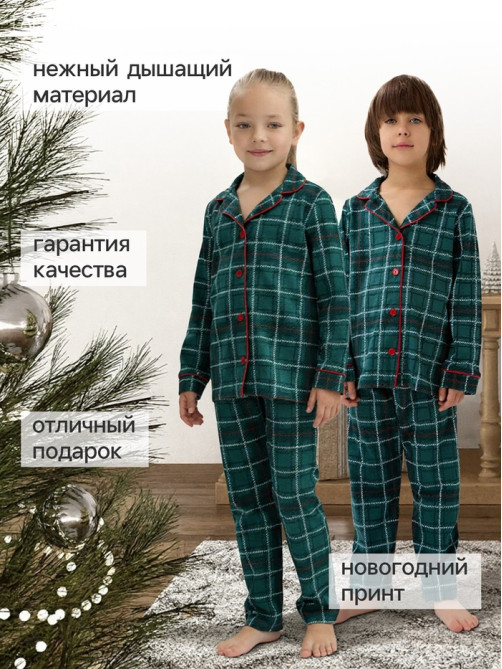 Пижама детская новогодняя (рубашка, брюки) KAFTAN: Green mood, зелёная, размер 32 (110-116 см)