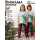 Пижама детская KAFTAN «Дракон», размер 32 (110-116 см)