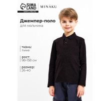Джемпер поло для мальчика MINAKU: Basic Line KIDS, чёрный, рост 104 см