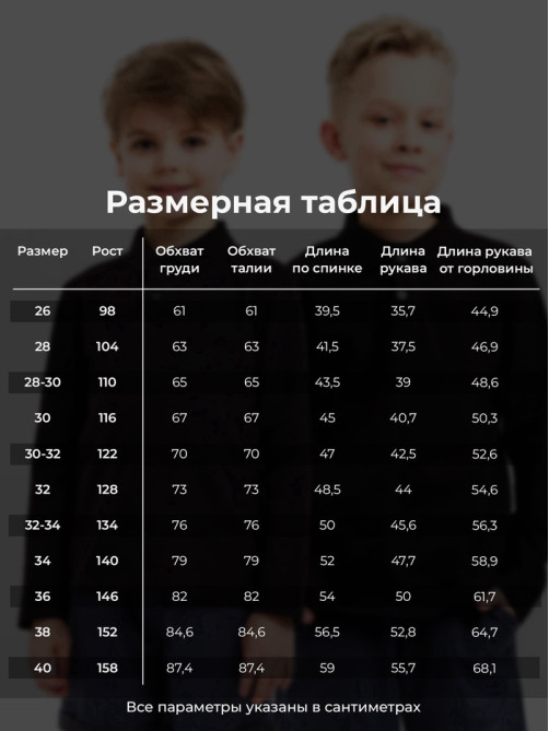 Джемпер поло для мальчика MINAKU: Basic Line KIDS, чёрный, рост 116 см