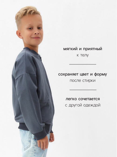 Джемпер для мальчика MINAKU, серый, рост 164 см