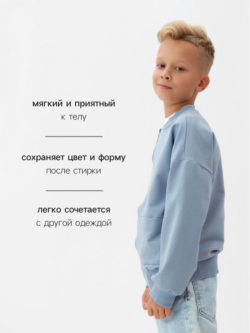Джемпер для мальчика MINAKU, светло-серый, рост 122 см