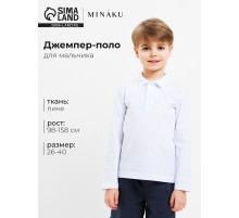 Джемпер поло для мальчика MINAKU: Basic Line KIDS, белый, рост 104 см