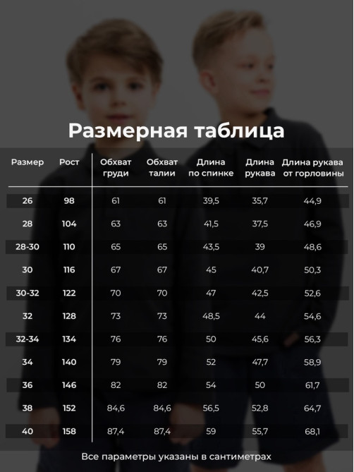 Джемпер поло для мальчика MINAKU: Basic Line KIDS, тёмно-серый, рост 104 см