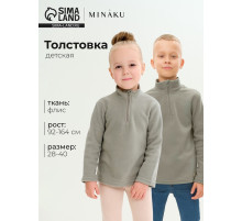 Толстовка детская флисовая MINAKU, цвет оливковый, размер 104-110 см