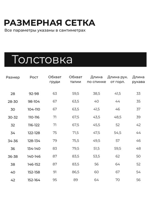Толстовка детская флисовая MINAKU, цвет оливковый, размер 110-116 см